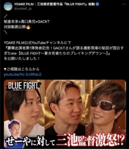 GACKT格付け画像1